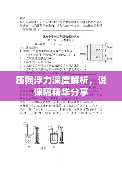 张张屈屈