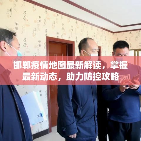 富贵有余