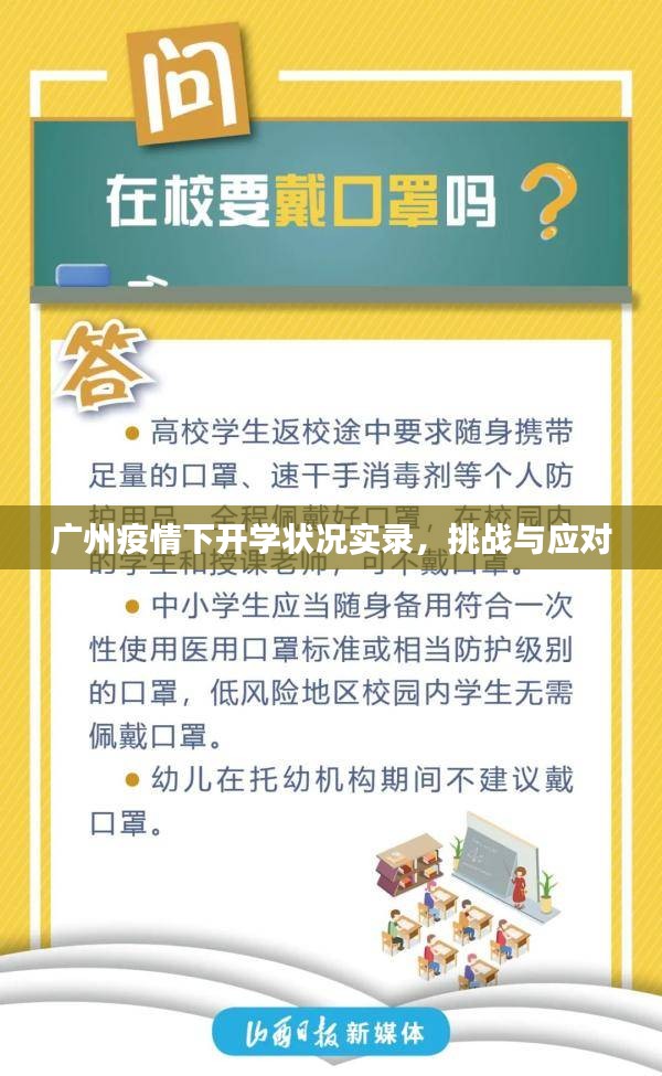 钗荆裙布