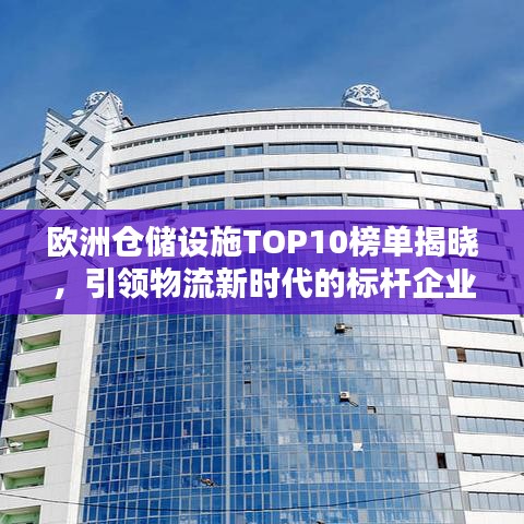 洞天福地