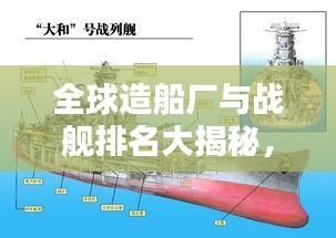 铁石心肠