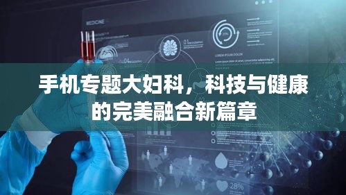 斗志昂扬
