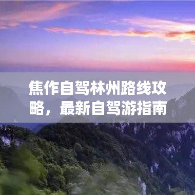 新闻中心 第6页