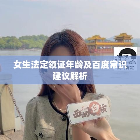 独一无二