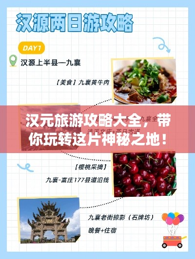 顶天立地