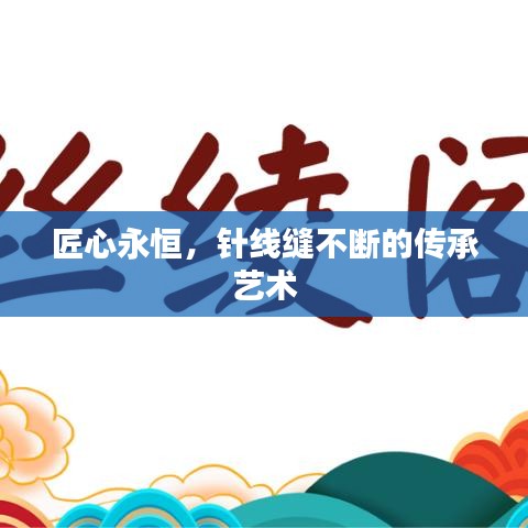 不飞则已