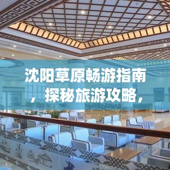 新闻中心 第5页