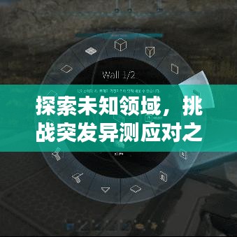 张灯结彩