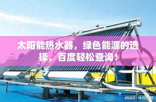 都中纸贵