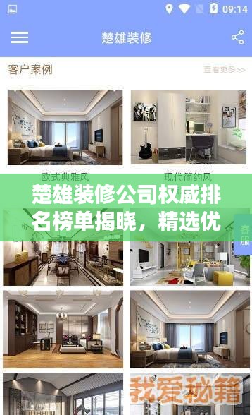 新闻中心 第4页