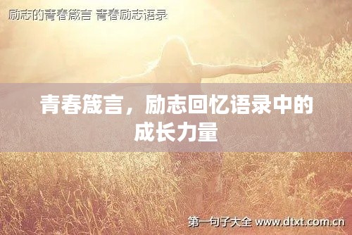悠然自得