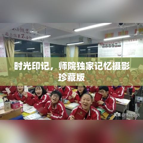 炙手可热