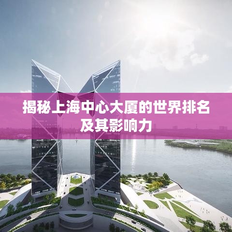 没张倒置