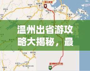 精品展示